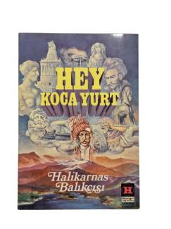 HEY KOCA YURT - BİRİNCİ BASKI