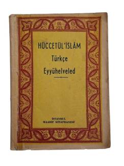 HÜCCETÜL İSLAM TÜRKÇE EYYÜHELVELED