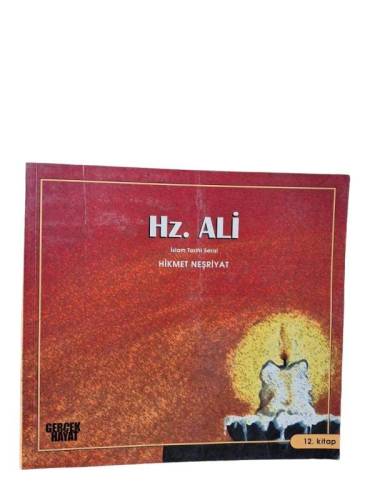 HZ.ALİ ( İSLAM TARİHİ SERİSİ ) RESİMLİ HİKAYE - 0