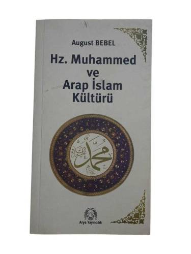 HZ. MUHAMMED VE ARAP İSLAM KÜLTÜRÜ - 0
