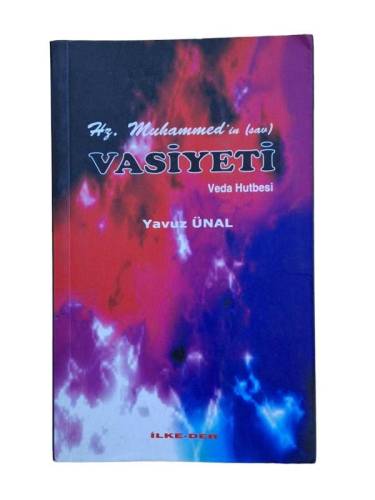 HZ. MUHAMMEDİN VASİYETİ VEDA HUTBESİ - 0