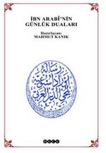 İBN ARABİ'NİN GÜNLÜK DUALARI - 0