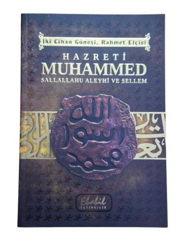 İKİ CİHAN GÜNEŞİ RAHMET ELÇİSİ HAZRETİ MUHAMMED SALLALLAHU ALEYHİ VE SELLEM - 0