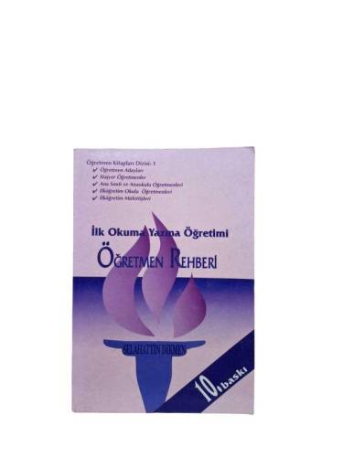İLK OKUMA YAZMA ÖĞRETİMİ ÖĞRETMEN REHBERİ - 0
