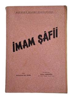 İMAM ŞAFİİ