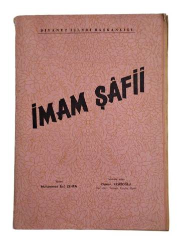 İMAM ŞAFİİ - 0