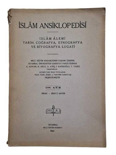 İSLAM ANSİKLOPEDİSİ İSLAM ALEMİ TARİH, COĞRAFYA, ETNOGRAFYA VE BİYOGRAFYA LUGATI 108. CÜZ SİKKE - Sİ - 0
