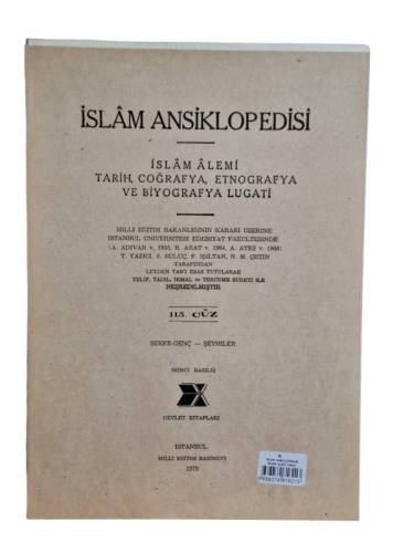 İSLAM ANSİKLOPEDİSİ İSLAM ALEMİ TARİH, COĞRAFYA, ETNOĞRAFYA VE BİYOGRAFYA LÜGATİ 115. CÜZ 