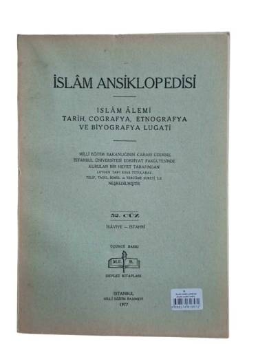 İSLAM ANSİKLOPEDİSİ İSLAM ALEMİ TARİH, COĞRAFYA, ETNOĞRAFYA VE BİYOGRAFYA LÜGATİ 52. CÜZ 