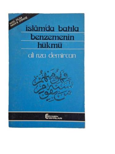 İSLAM'DA BATILA BENZEMENİN HÜKMÜ - 0