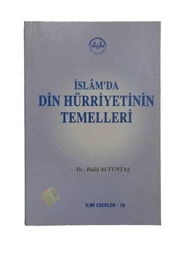 İSLAM'DA DİN HÜRRİYETİNİN TEMELLERİ - 0