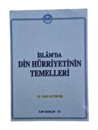 İSLAM'DA DİN HÜRRİYETİNİN TEMELLERİ - 0