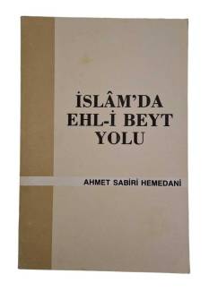 İSLAM'DA EHL-İ BEYT YOLU