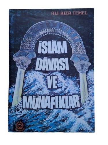 İSLAM DAVASI VE MÜNAFIKLAR - 0