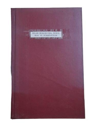 İSLAM HUKUKUNDA TEMEL HAK VE HÜRRİYETLER - 0