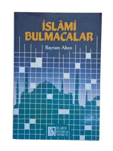 İSLAMİ BULMACALAR - 0