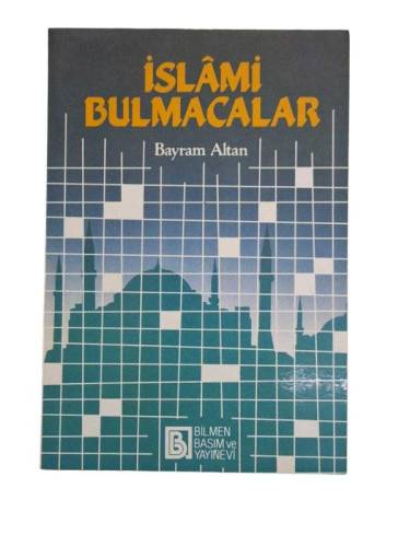 İSLAMİ BULMACALAR - 0