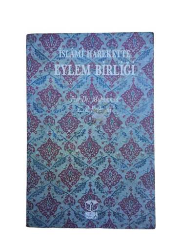 İSLÂMÎ HAREKETTE EYLEM BİRLİĞİ - 0
