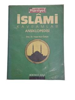 İSLAMİ KAVRAMLAR ANSİKLOPEDİSİ - BİRİNCİ CİLT