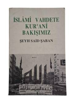 İSLAMİ VAHDETE KUR'ANİ BAKIŞIMIZ
