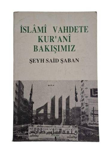 İSLAMİ VAHDETE KUR'ANİ BAKIŞIMIZ - 0