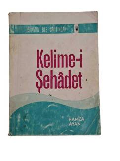 İSLÂMIN BEŞ ŞARTINDAN KELİME-İ ŞEHÂDET