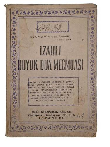 İZAHLI BÜYÜK DUA MECMUASI - 0