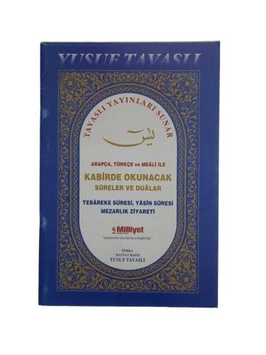 KABİRDE OKUNACAK SURELER VE DUALAR - 0