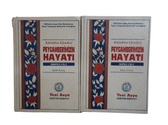 KAİNATIN EFENDİSİ PEYGAMBERİMİZİN HAYATI( 1 - 2 CİLT TAKIM) - 0