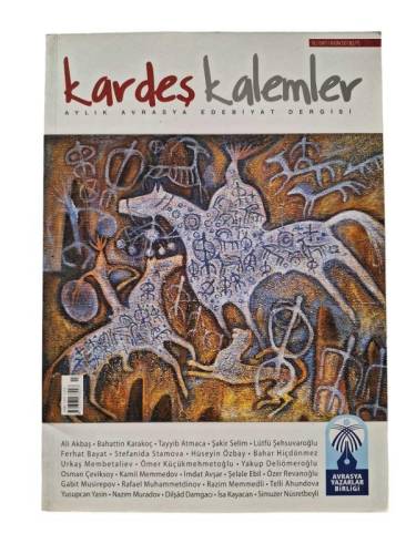 KARDEŞ KALEMLER AYLIK AVRASYA EDEBİYAT DERGİSİ YIL:1 SAYI:11 2007 - 0