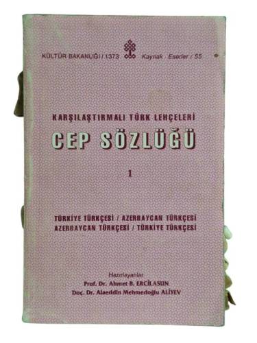 KARŞILAŞTIRMALI TÜRK LEHÇELERİ CEP SÖZLÜĞÜ 1 ( TÜRKİYE TÜRKÇESİ - AZERBAYCAN TÜRKÇESİ / AZERBAYCAN T - 0