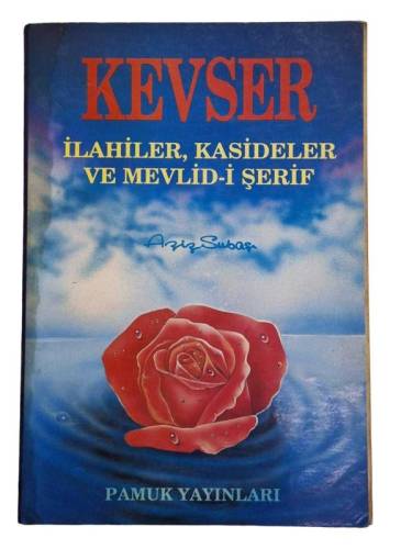 KEVSER - İLAHİLER KASİDELER VE MEVLİD-İ ŞERİF - 0