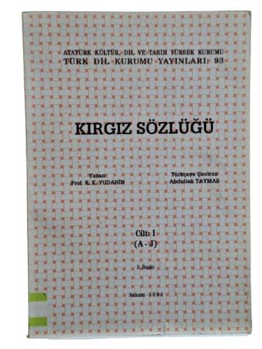 KIRGIZ SÖZLÜĞÜ CİLT 1 ( A - J ) - 0