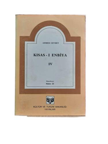 KISAS - I ENBİYA 4 ( CİLT II KISIM II ) - 0