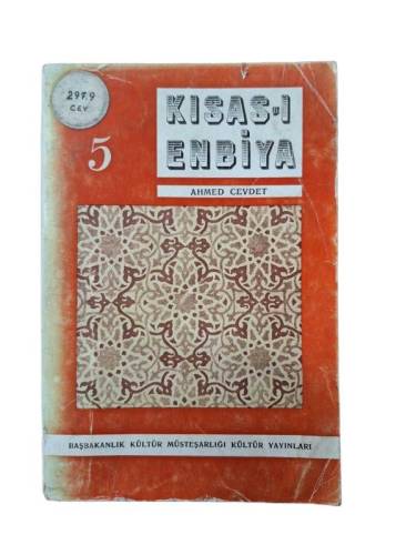 KISAS-I ENBİYA 5 - 0