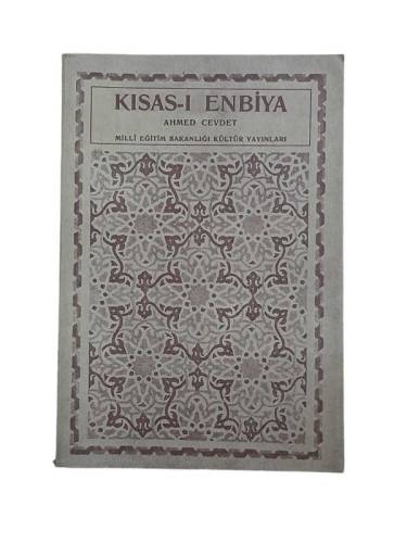 KISAS-I ENBİYA VE TEVARİH-İ HÜLAFA CİLT 1 KISIM 1 - 0
