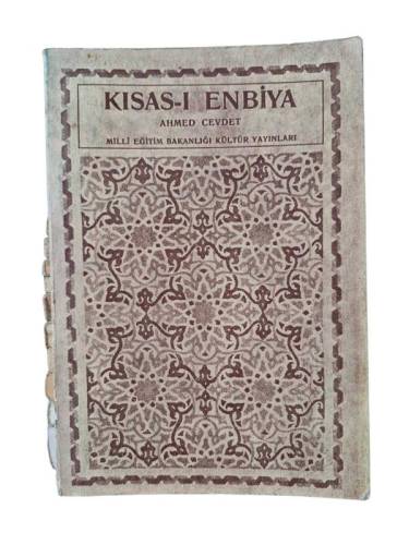 KISAS-I ENBİYA VE TEVARİH-İ HÜLAFA CİLT 1 KISIM 1 - 0
