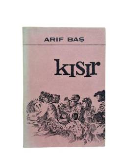 KISIR