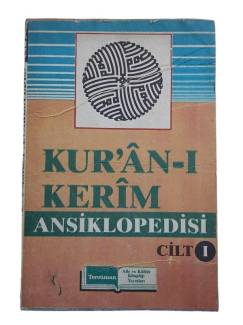 KUR'AN-I KERİM ANSİKLOPEDİSİ 1. CİLT