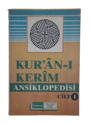 KUR'AN-I KERİM ANSİKLOPEDİSİ CİLT 1 - 0