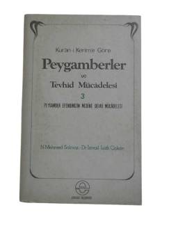 KUR'AN-I KERİM'E GÖRE PEYGAMBERLER VE TEVHİD MÜCADELESİ - 3 / PEYGAMBER EFENDİMİZİN MEDİNE DEVRİ