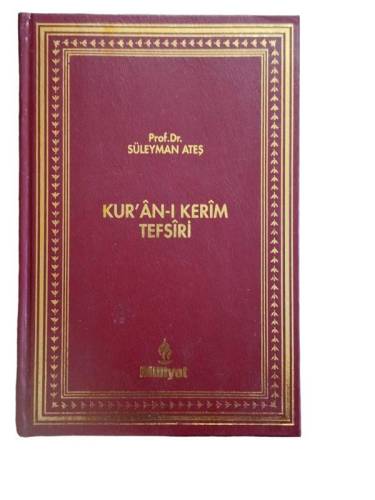 KUR'AN-I KERİM TEFSİRİ 6. CİLT - 0