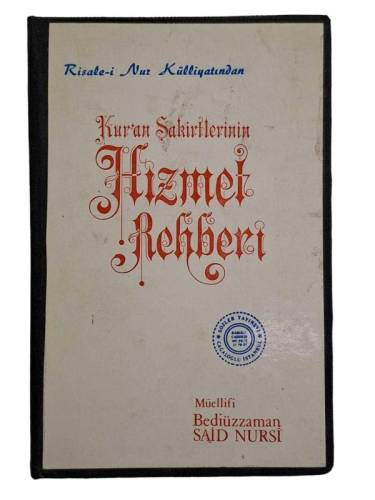 KUR'AN ŞAKİRTLERİNİN HİZMET REHBERİ - 0