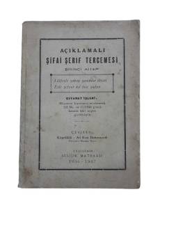 KUR'ANDA PEYGAMBERLER TARİHİ