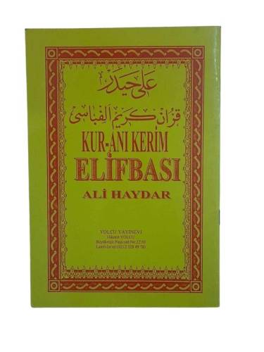 KUR-ANI KERİM ELİFBASI - 0