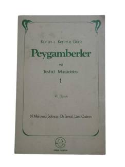 KURAN'I KERİM'E GÖRE PEYGAMBERLER VE TEVHİD MÜCADELESİ 1.CİLT