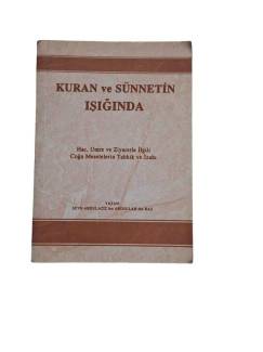 KURAN VE SÜNNETİN IŞIĞINDA HAC, UMRE VE ZİYARETLE İLGİLİ ÇOĞU MESELENİN TAHKİK VE İZAHI