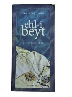 KURTULUŞ GEMİSİ EHL-İ BEYT
