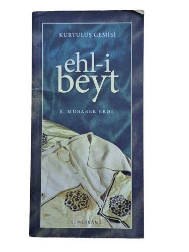 KURTULUŞ GEMİSİ EHL-İ BEYT - 0