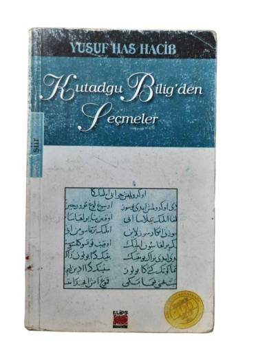 KUTADGU BİLİG'DEN SEÇMELER - 0
